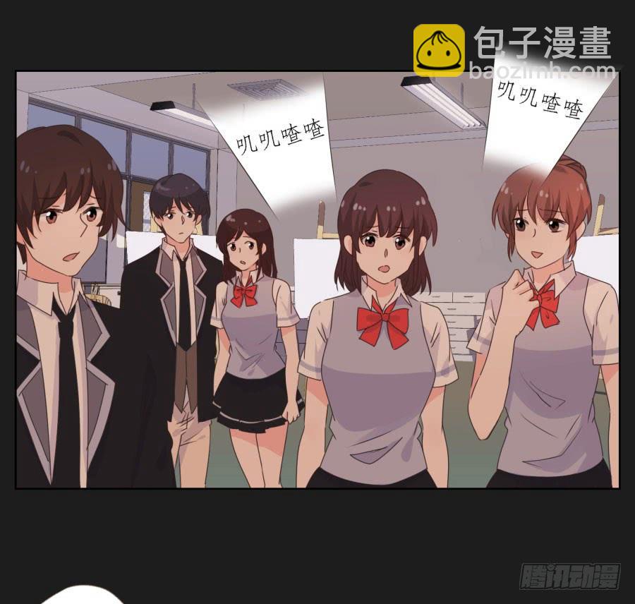 《不良双子》快说，到底是谁干的！ 第32页