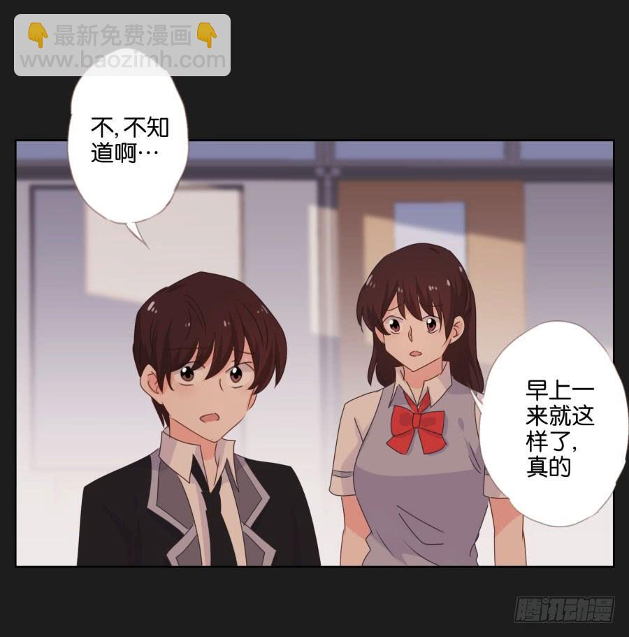 《不良双子》快说，到底是谁干的！ 第37页