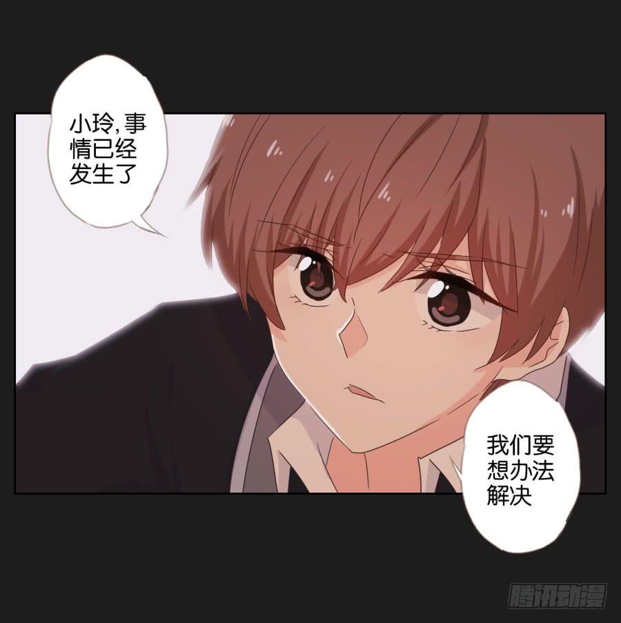 《不良双子》快说，到底是谁干的！ 第45页