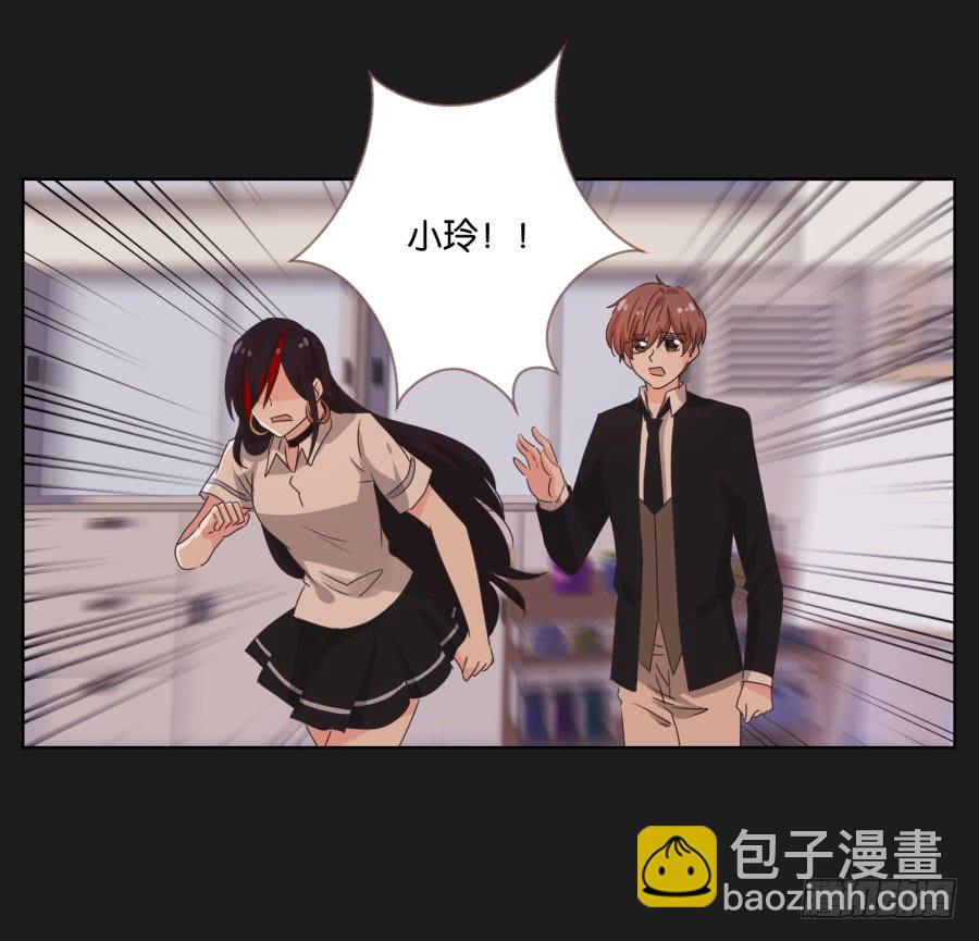 《不良双子》快说，到底是谁干的！ 第48页
