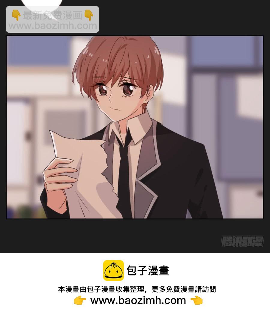 《不良双子》快说，到底是谁干的！ 第50页