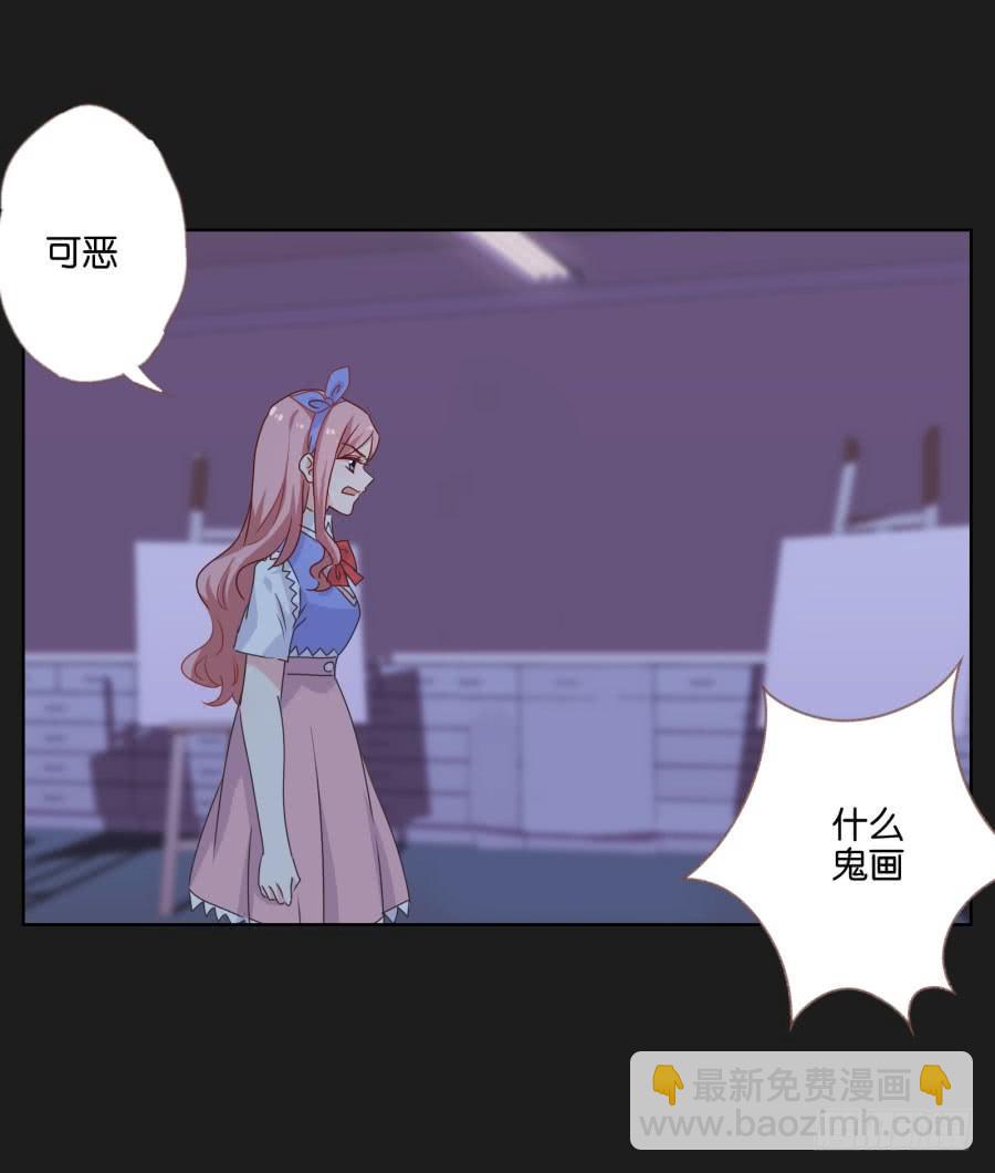 《不良双子》快说，到底是谁干的！ 第8页