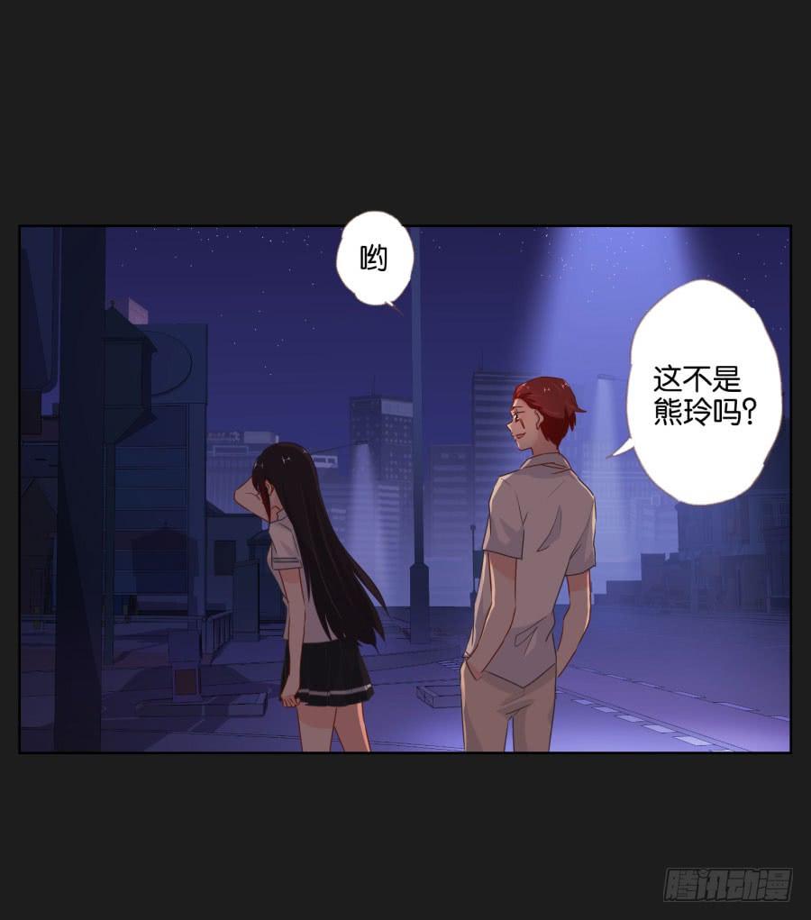 《不良双子》现在还来得及，别再沉沦下去了！ 第10页