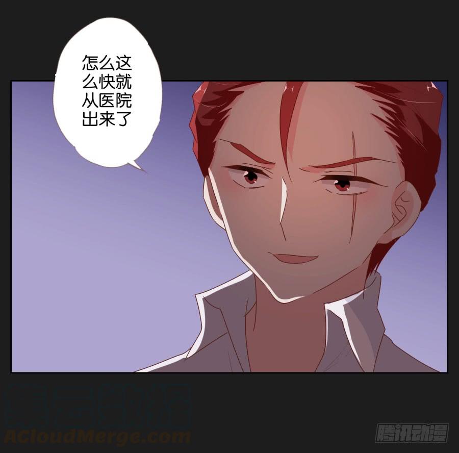 《不良双子》现在还来得及，别再沉沦下去了！ 第11页