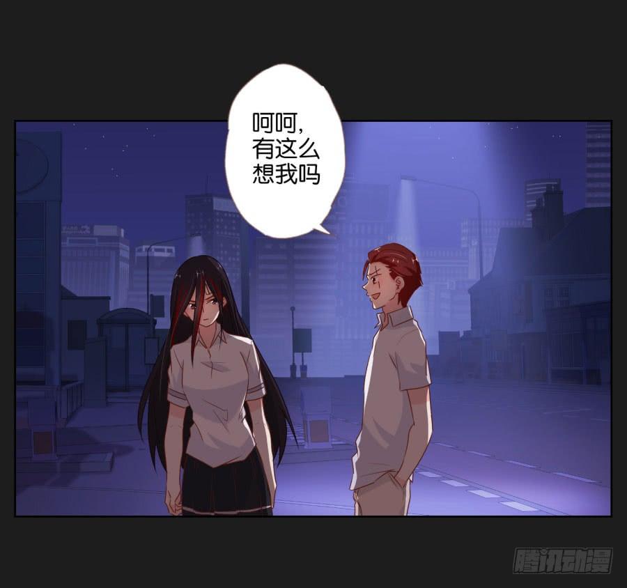 《不良双子》现在还来得及，别再沉沦下去了！ 第13页