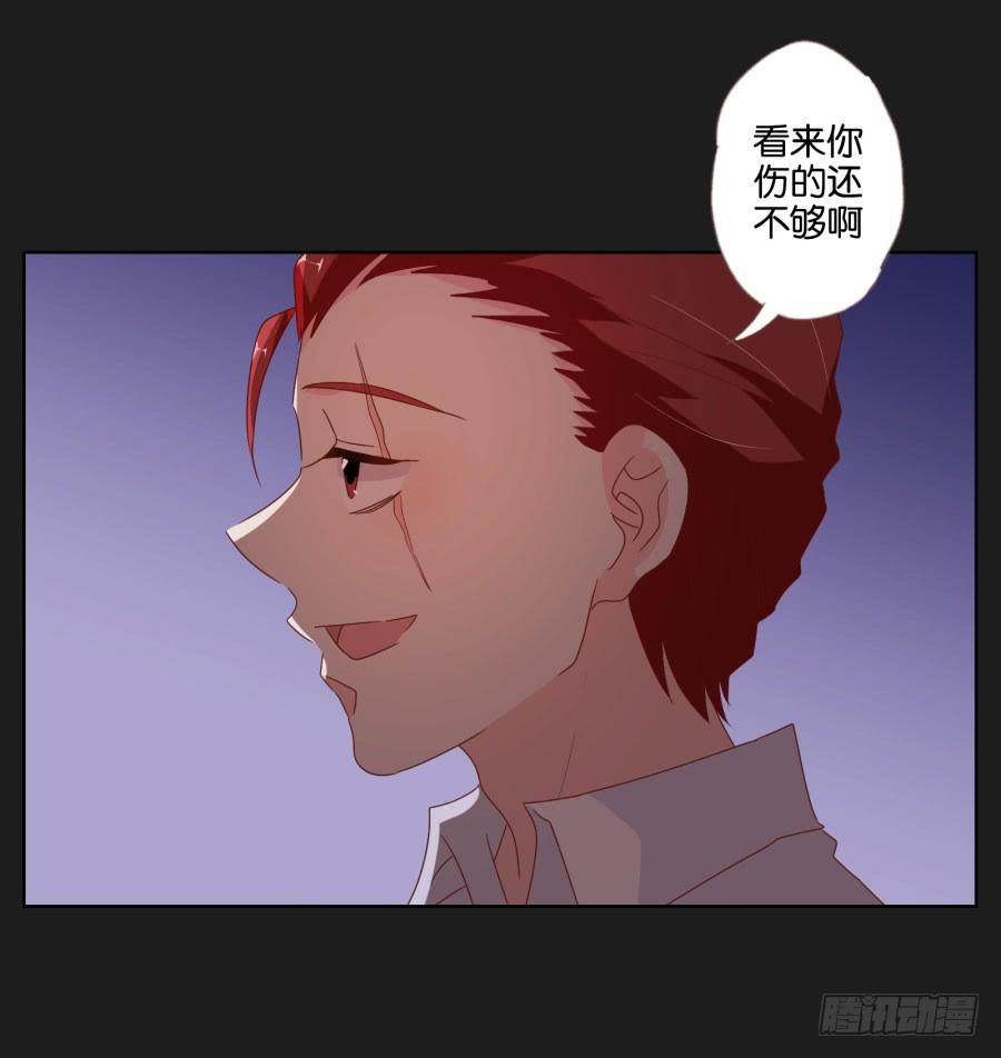 《不良双子》现在还来得及，别再沉沦下去了！ 第14页