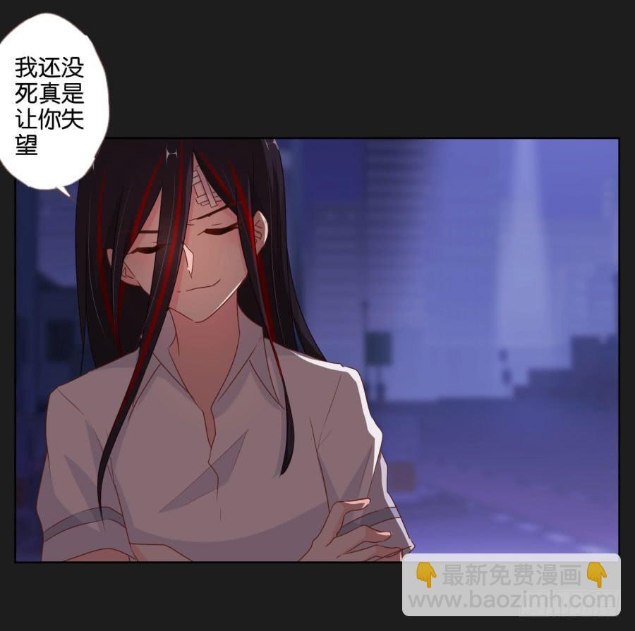 《不良双子》现在还来得及，别再沉沦下去了！ 第15页