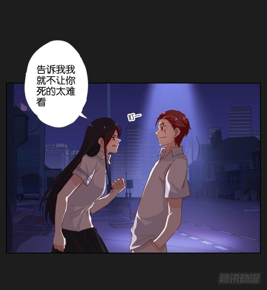 《不良双子》现在还来得及，别再沉沦下去了！ 第17页