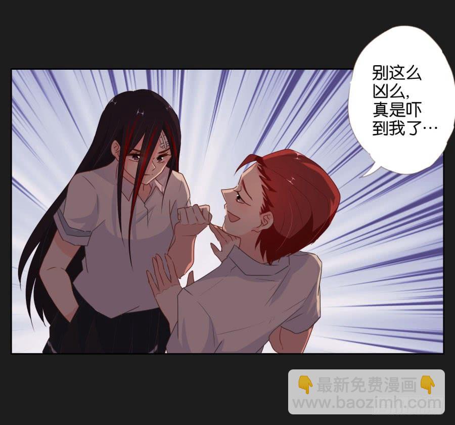 《不良双子》现在还来得及，别再沉沦下去了！ 第19页