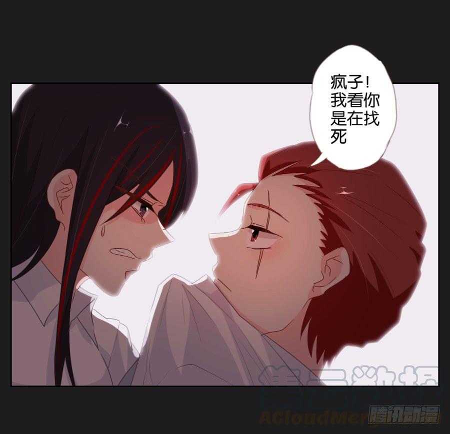 《不良双子》现在还来得及，别再沉沦下去了！ 第21页