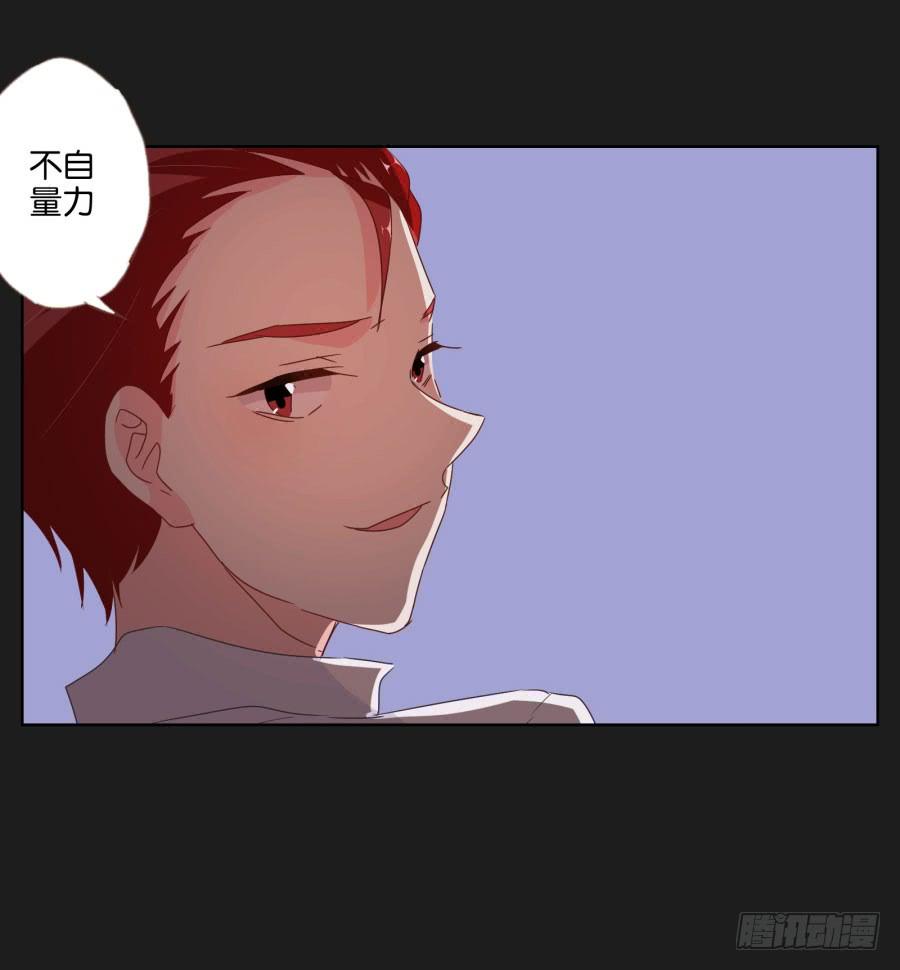 《不良双子》现在还来得及，别再沉沦下去了！ 第23页