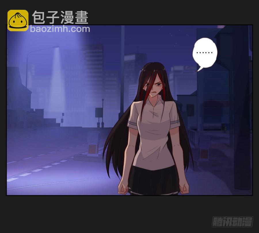 《不良双子》现在还来得及，别再沉沦下去了！ 第24页