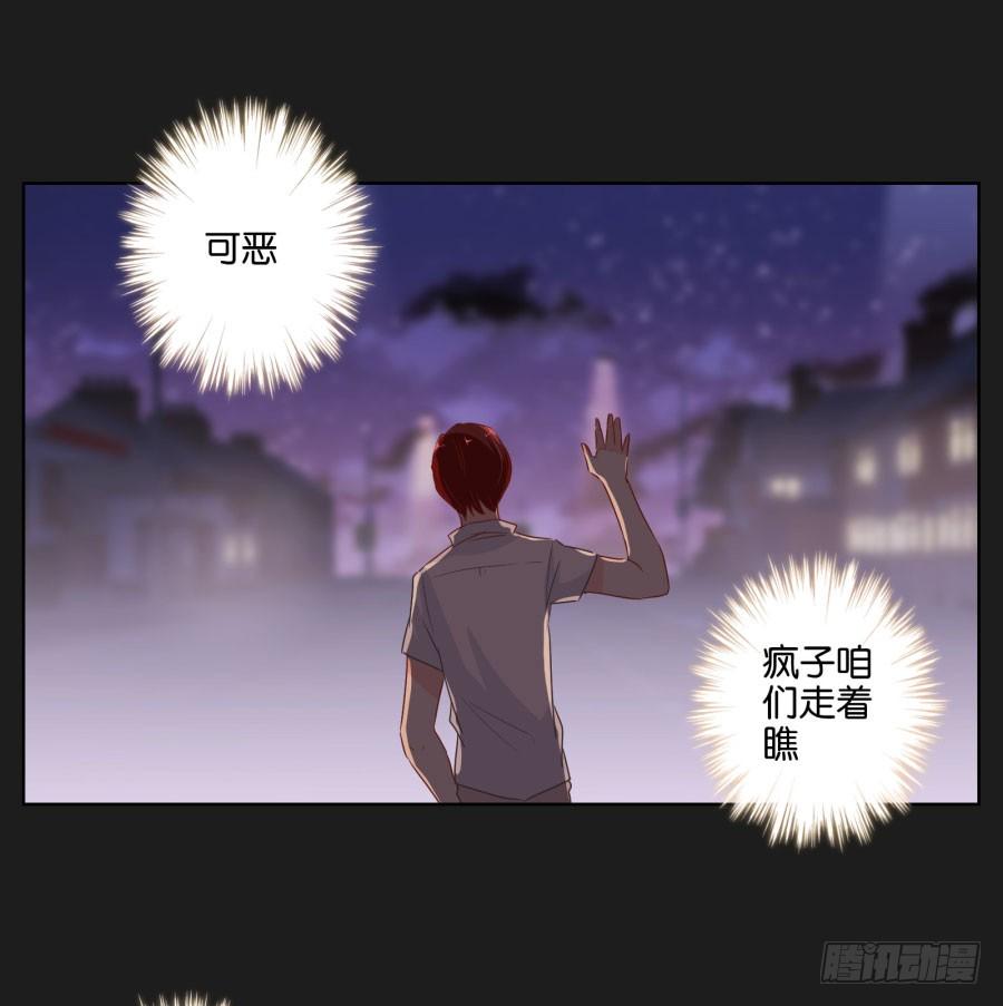 《不良双子》现在还来得及，别再沉沦下去了！ 第25页