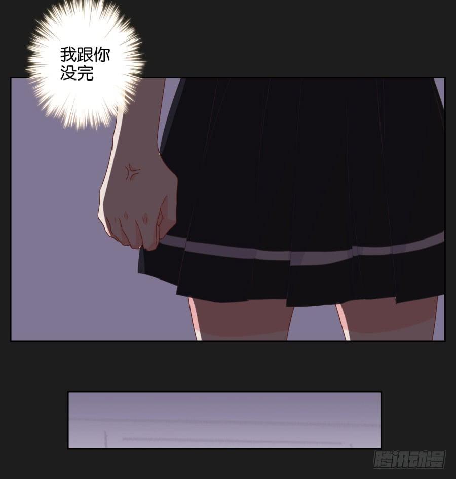 《不良双子》现在还来得及，别再沉沦下去了！ 第26页