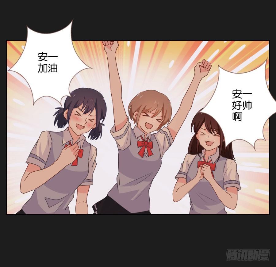 《不良双子》现在还来得及，别再沉沦下去了！ 第30页