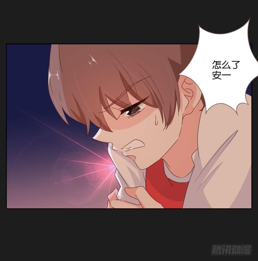 《不良双子》现在还来得及，别再沉沦下去了！ 第38页