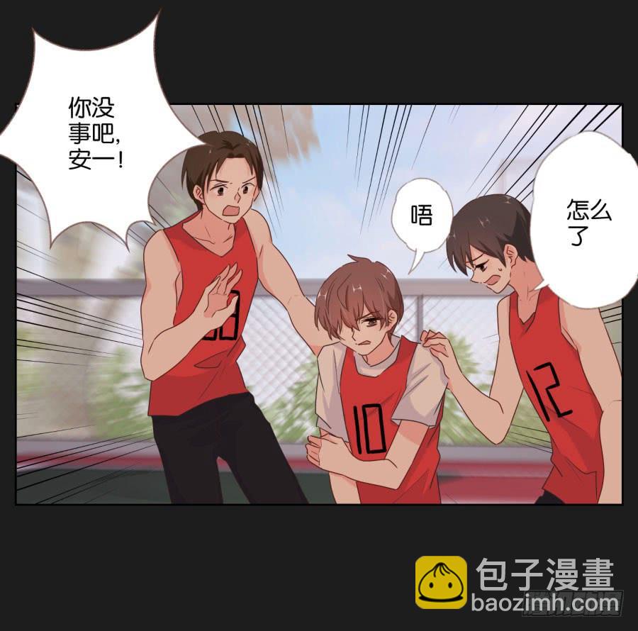 《不良双子》现在还来得及，别再沉沦下去了！ 第39页