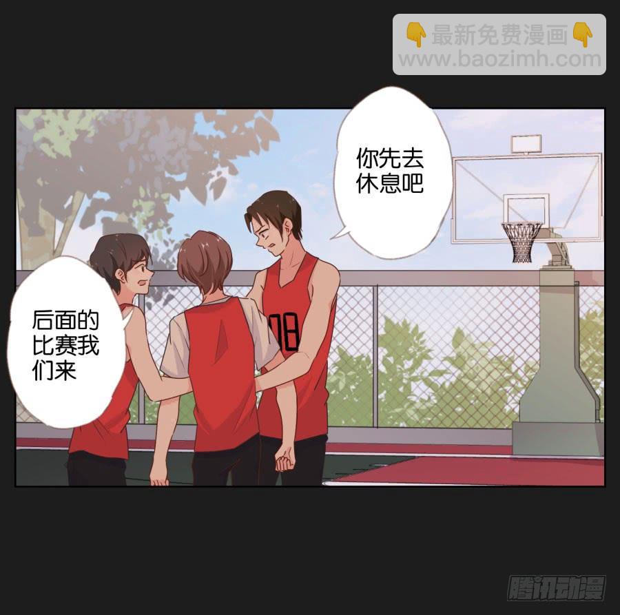 《不良双子》现在还来得及，别再沉沦下去了！ 第40页