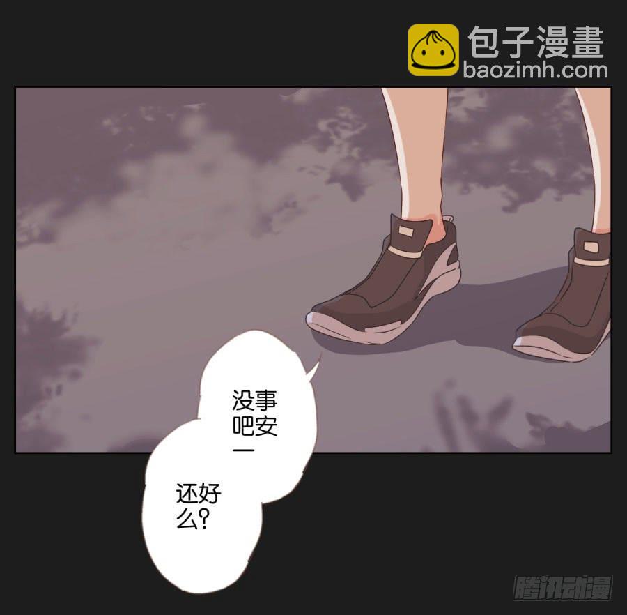 《不良双子》现在还来得及，别再沉沦下去了！ 第46页