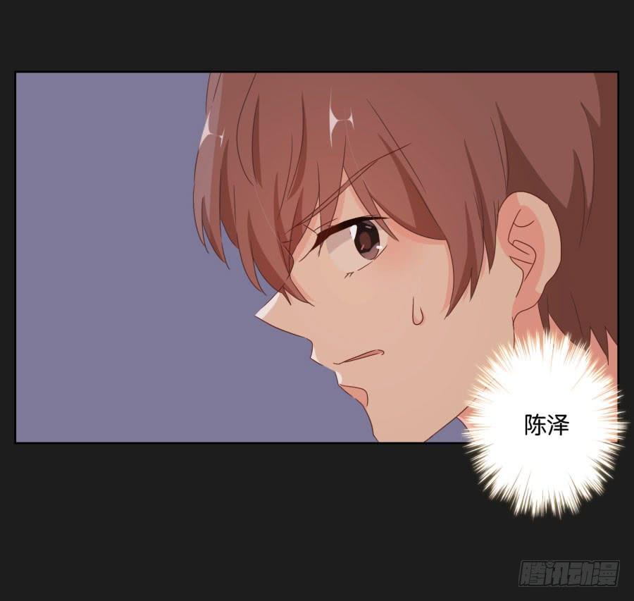 《不良双子》现在还来得及，别再沉沦下去了！ 第47页