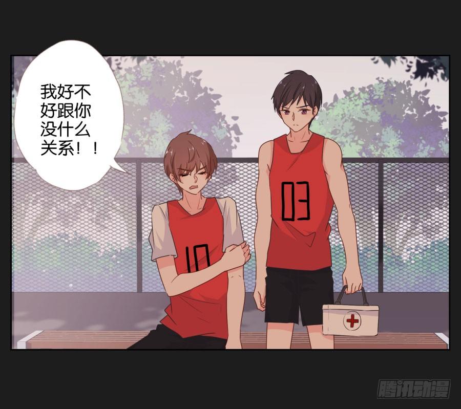 《不良双子》现在还来得及，别再沉沦下去了！ 第48页