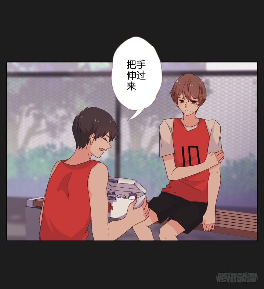 《不良双子》现在还来得及，别再沉沦下去了！ 第49页