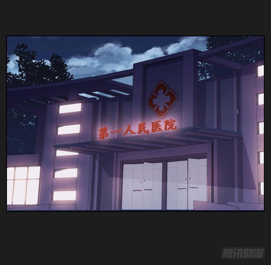《不良双子》现在还来得及，别再沉沦下去了！ 第4页