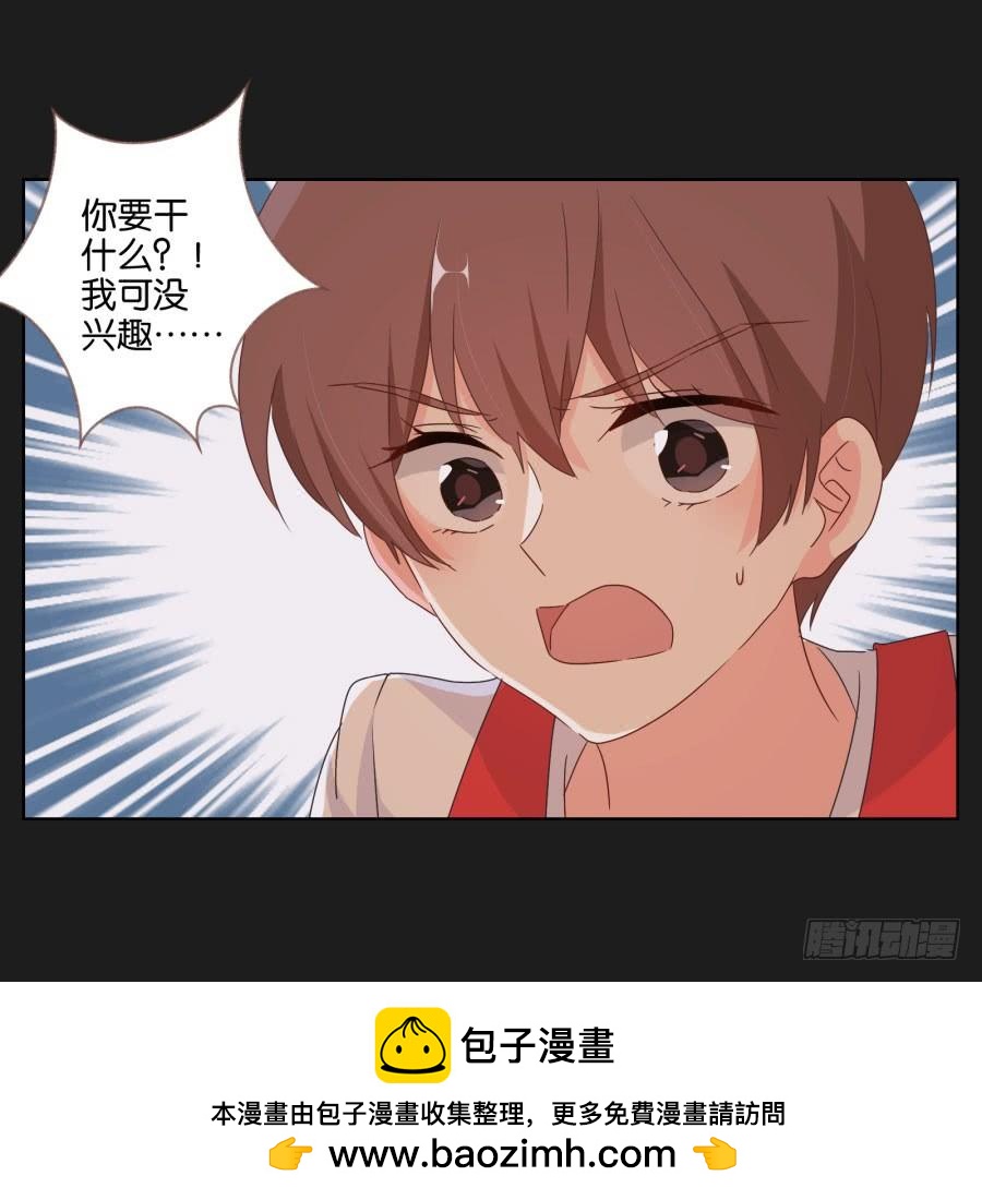 《不良双子》现在还来得及，别再沉沦下去了！ 第50页