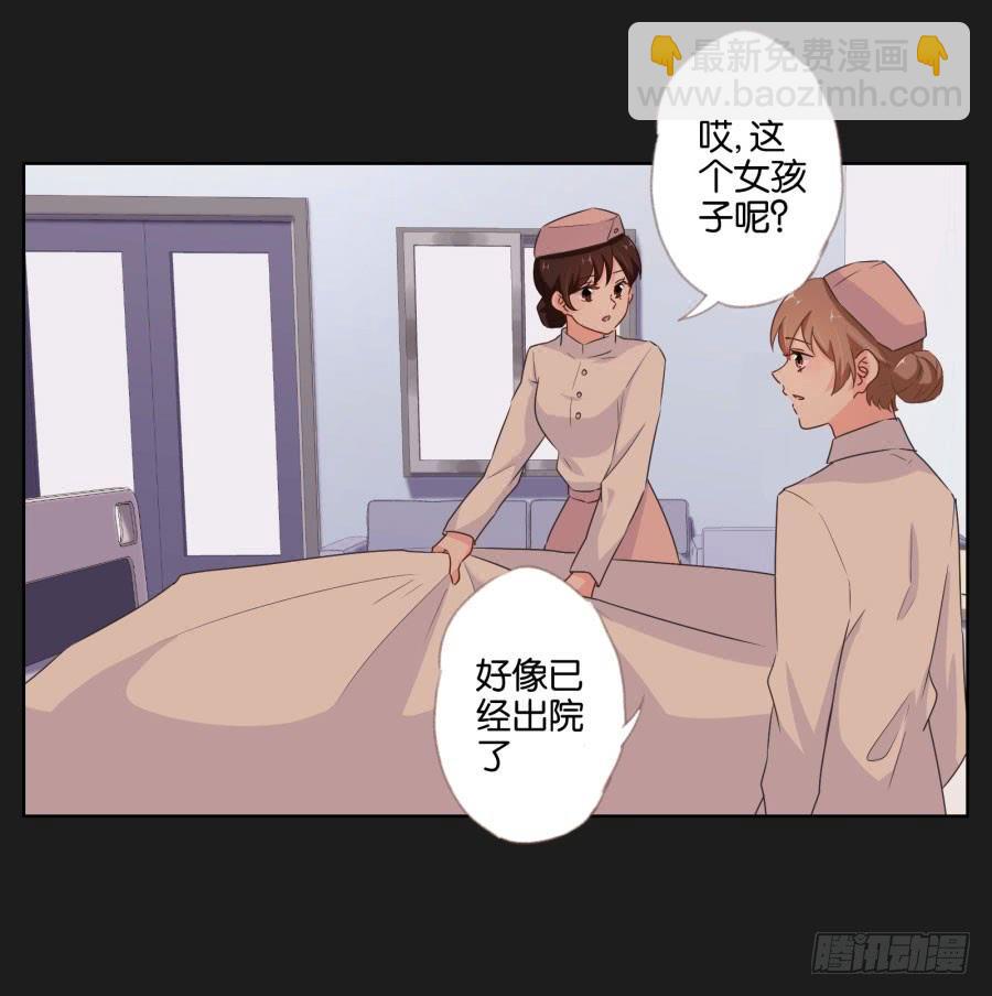 《不良双子》现在还来得及，别再沉沦下去了！ 第5页