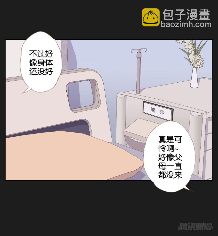 《不良双子》现在还来得及，别再沉沦下去了！ 第6页