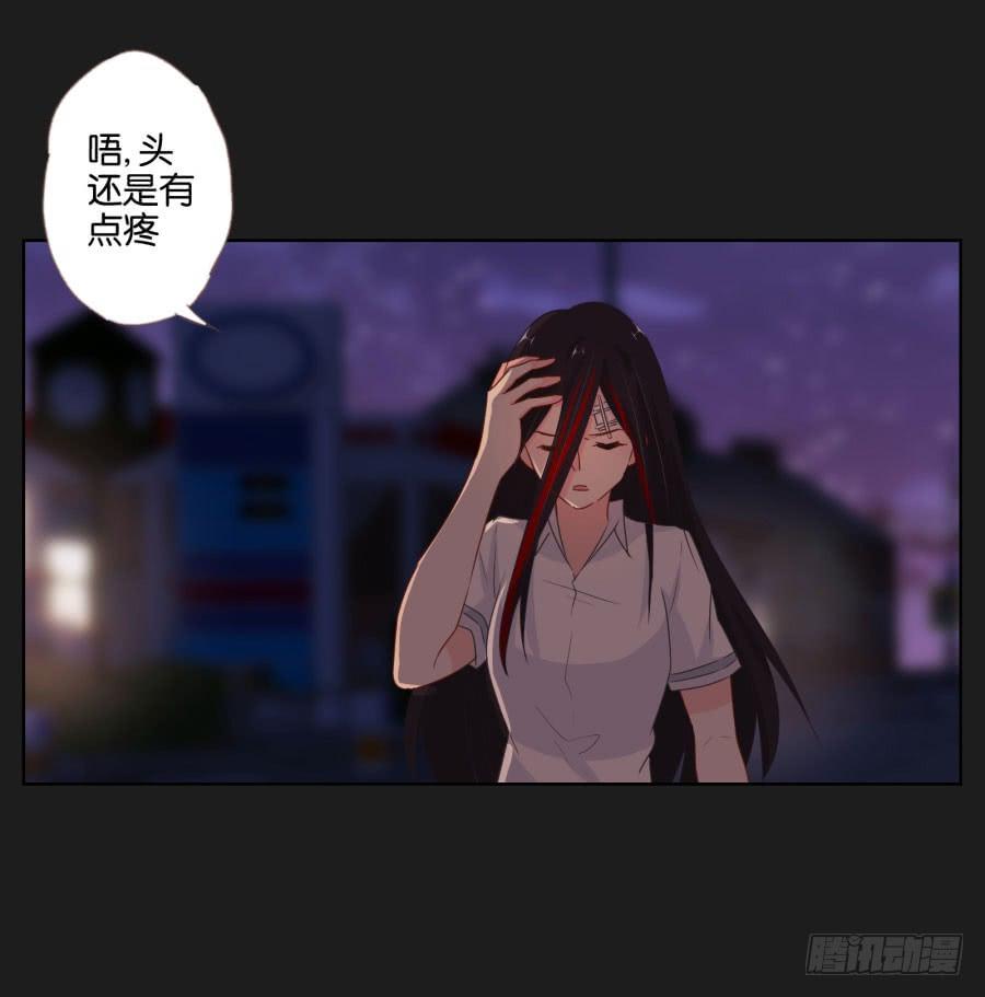 《不良双子》现在还来得及，别再沉沦下去了！ 第8页