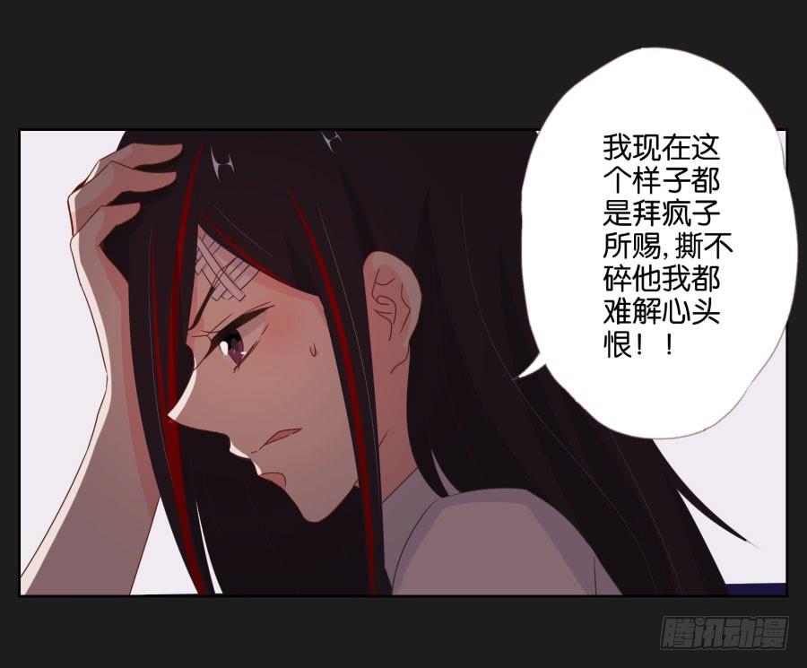 《不良双子》现在还来得及，别再沉沦下去了！ 第9页