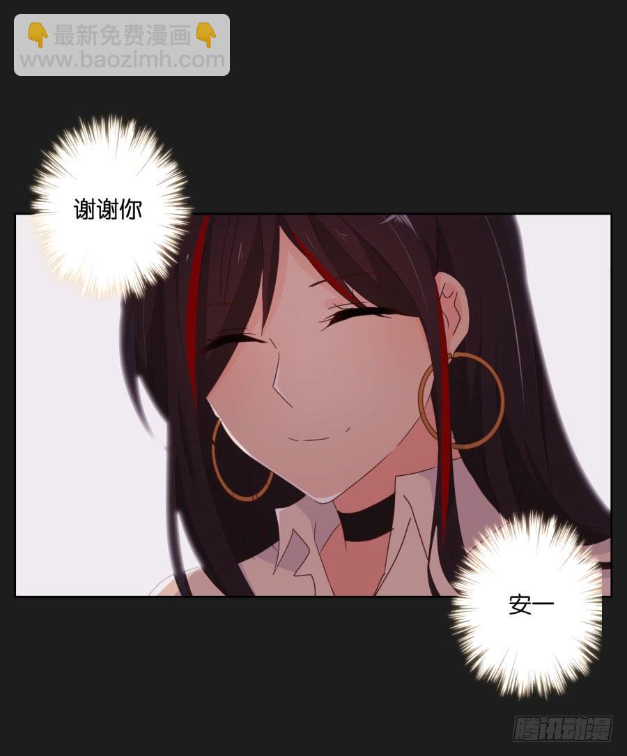 《不良双子》他们两个怎么抱在一起了 第12页