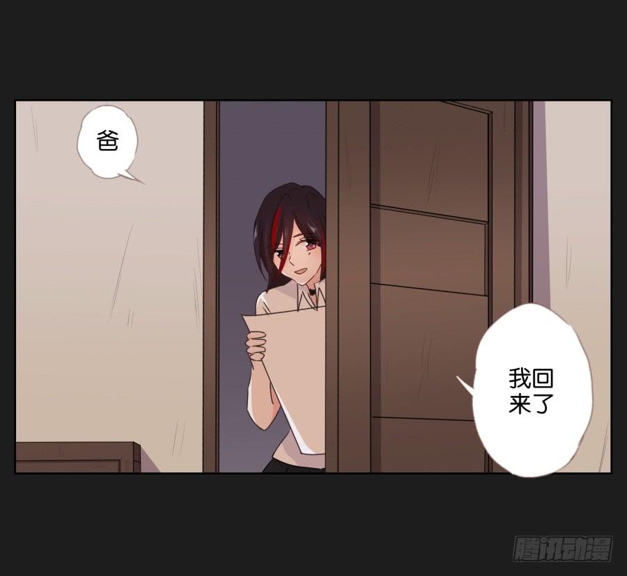 《不良双子》他们两个怎么抱在一起了 第15页