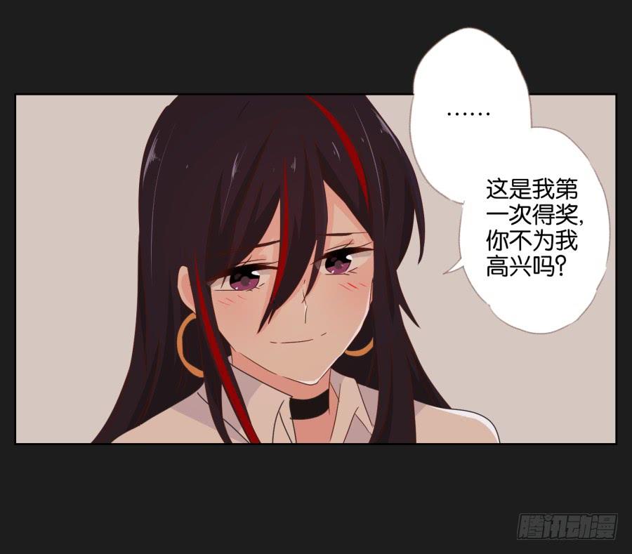 《不良双子》他们两个怎么抱在一起了 第18页