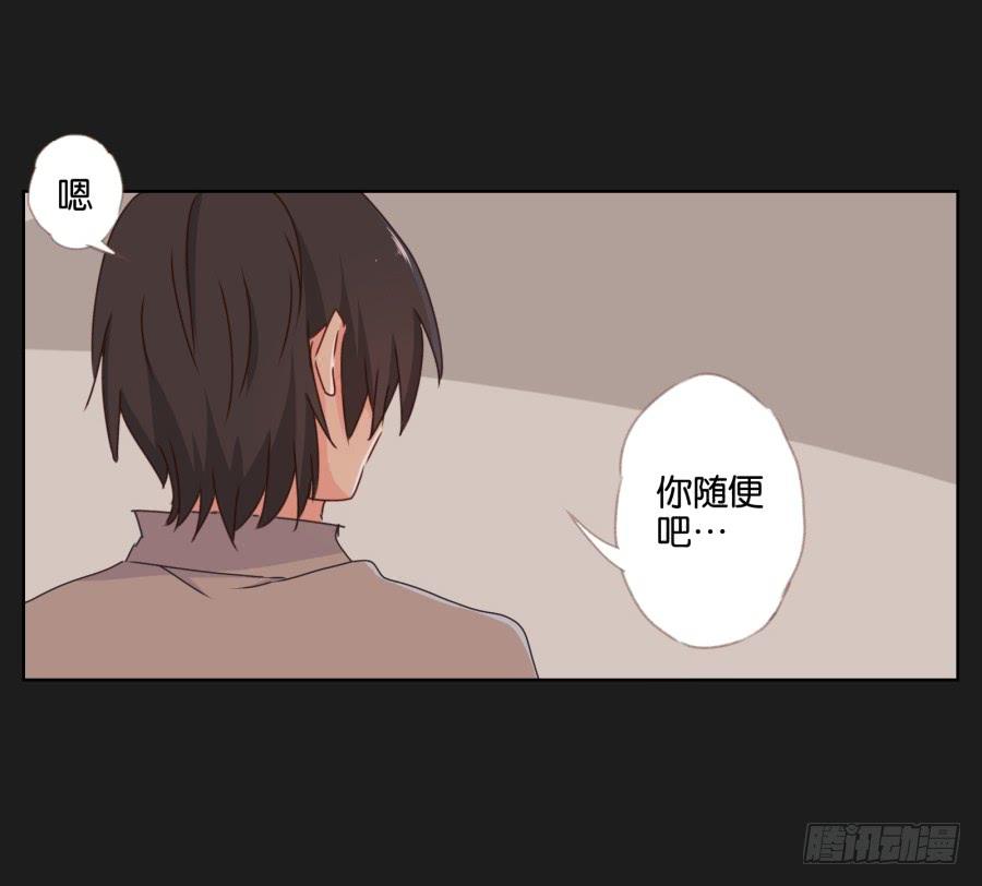 《不良双子》他们两个怎么抱在一起了 第19页