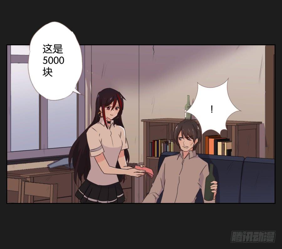 《不良双子》他们两个怎么抱在一起了 第20页