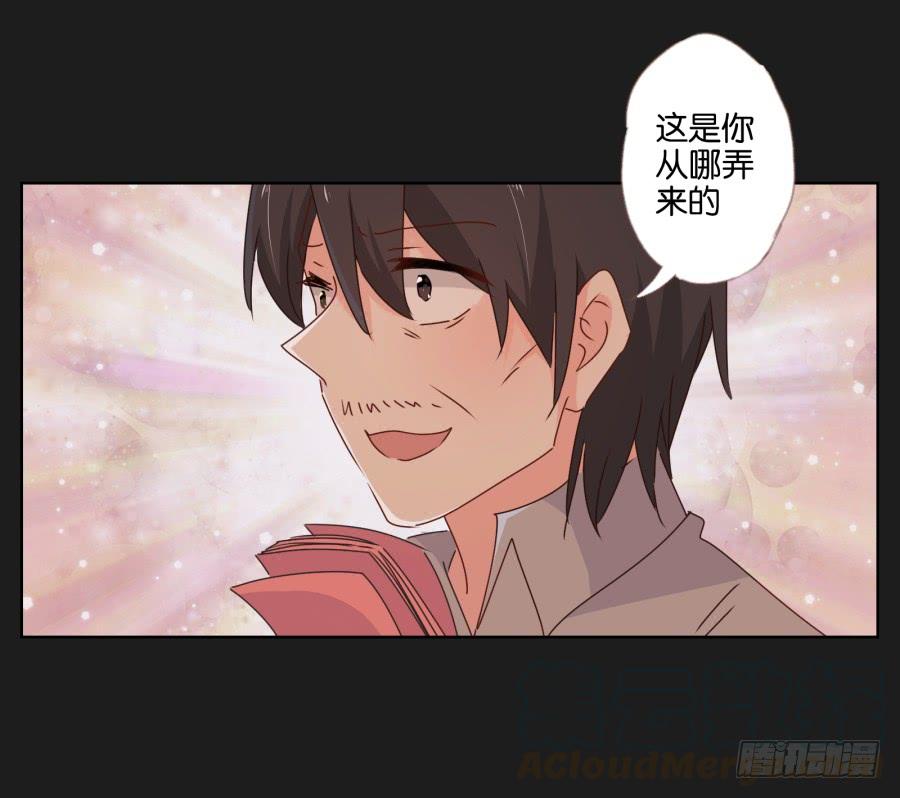 《不良双子》他们两个怎么抱在一起了 第21页
