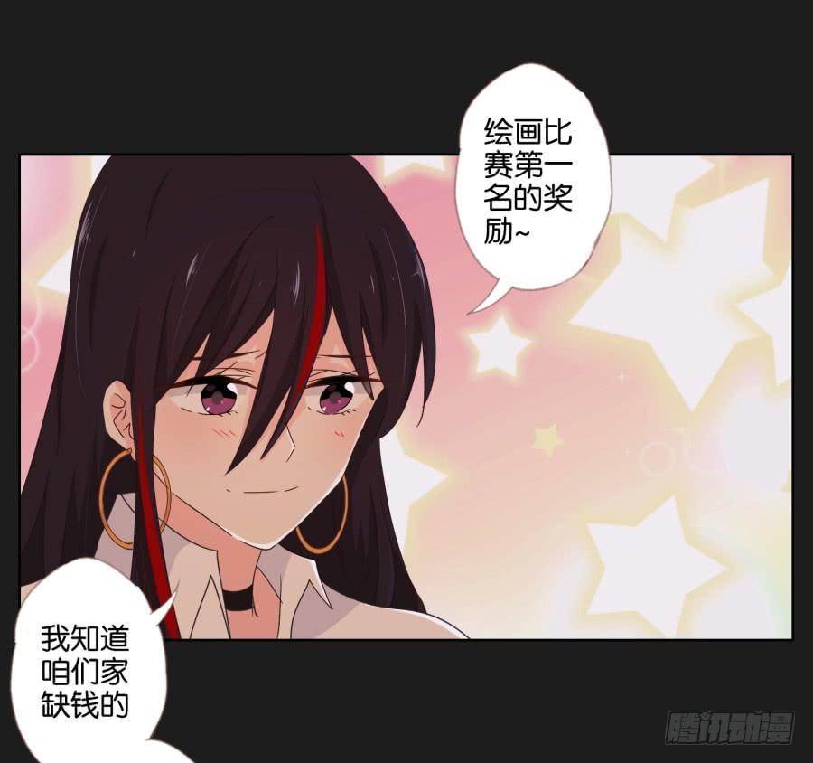 《不良双子》他们两个怎么抱在一起了 第22页