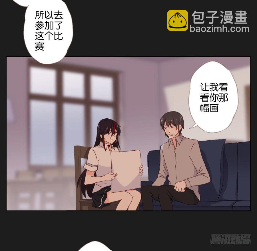 《不良双子》他们两个怎么抱在一起了 第23页