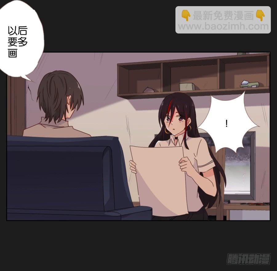 《不良双子》他们两个怎么抱在一起了 第25页