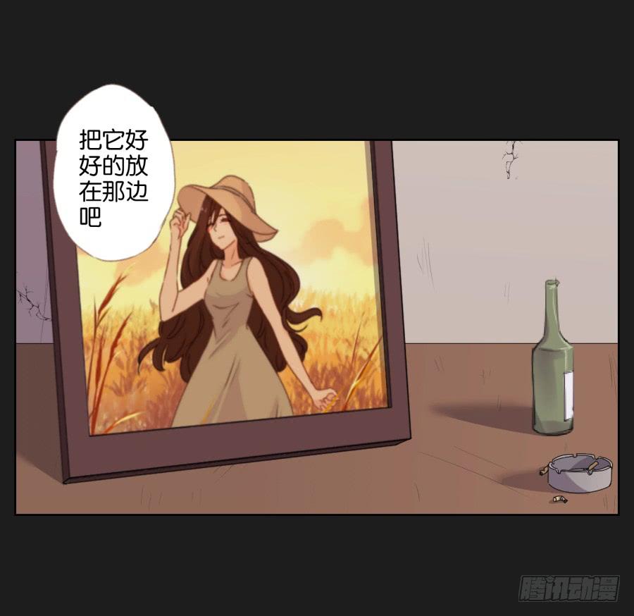 《不良双子》他们两个怎么抱在一起了 第28页