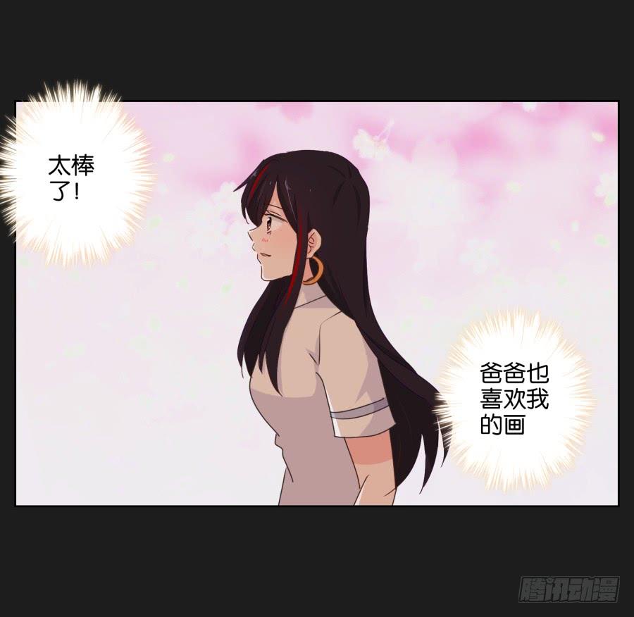 《不良双子》他们两个怎么抱在一起了 第30页