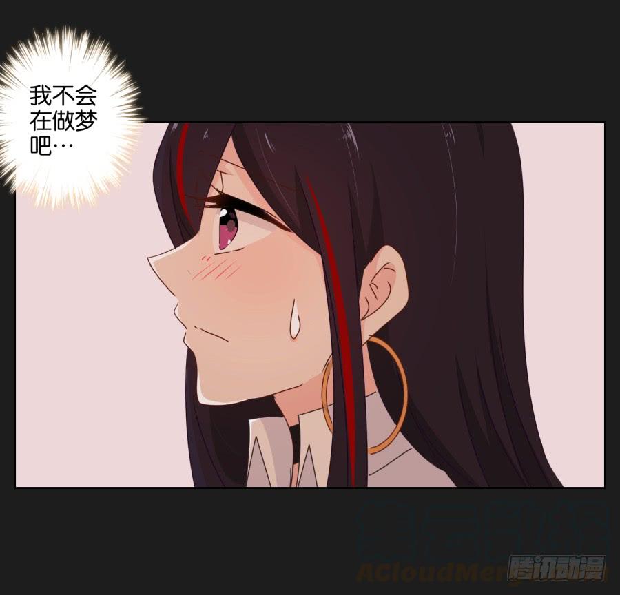 《不良双子》他们两个怎么抱在一起了 第31页
