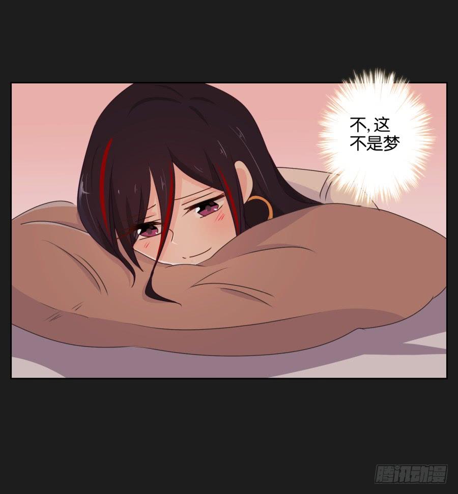 《不良双子》他们两个怎么抱在一起了 第33页