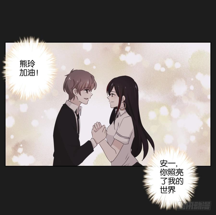 《不良双子》他们两个怎么抱在一起了 第34页