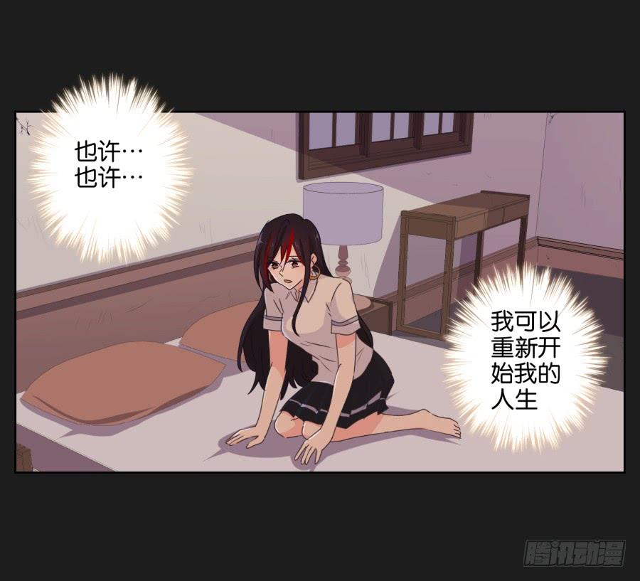 《不良双子》他们两个怎么抱在一起了 第36页