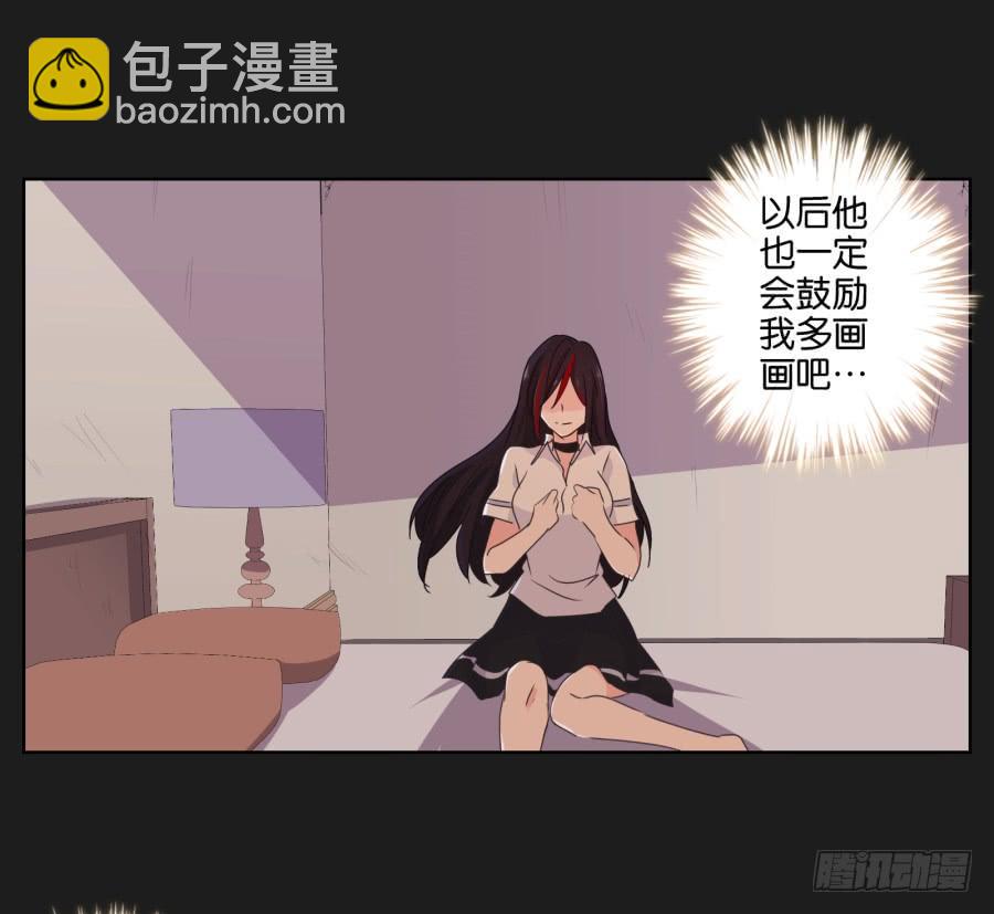 《不良双子》他们两个怎么抱在一起了 第38页