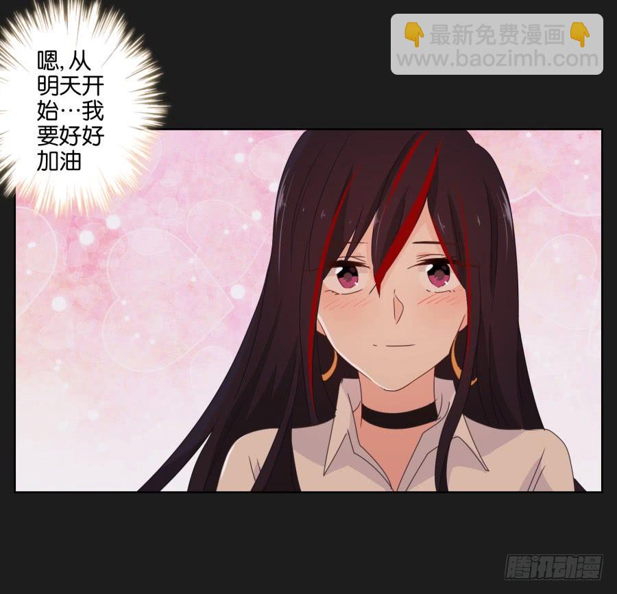 《不良双子》他们两个怎么抱在一起了 第39页