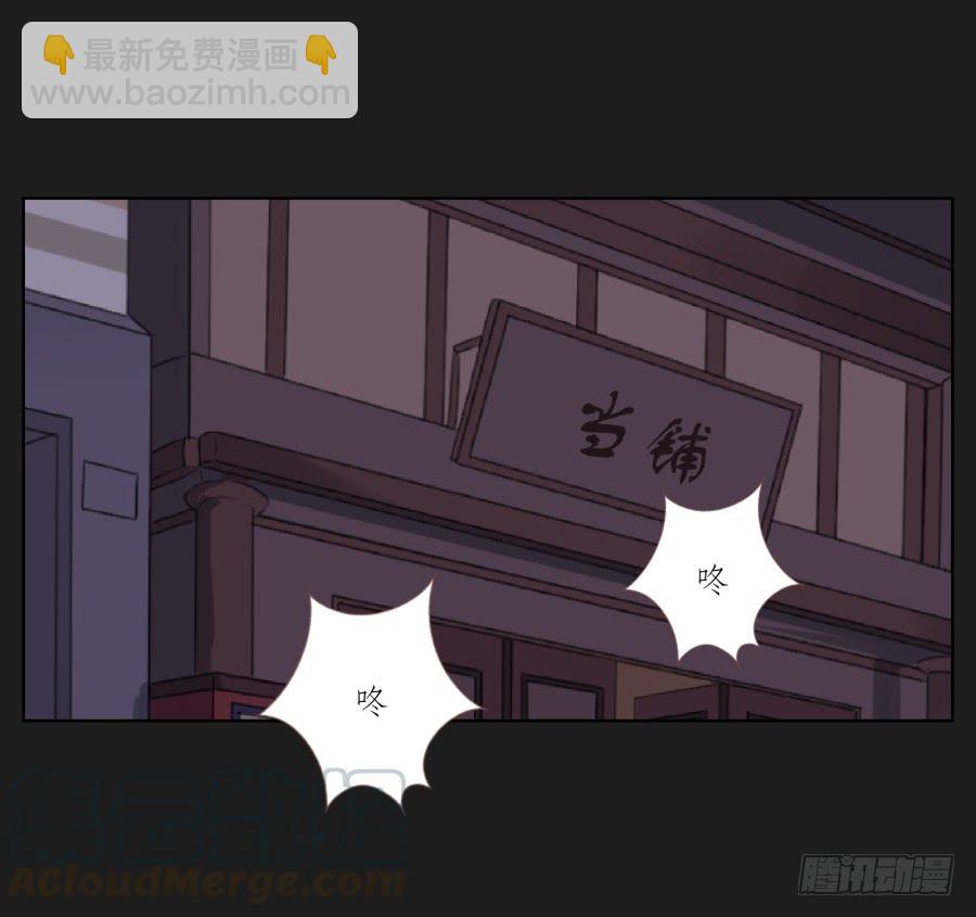 《不良双子》他们两个怎么抱在一起了 第41页